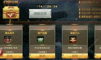 cf手游体验服最新爆料2022,革新升级，战火再燃！